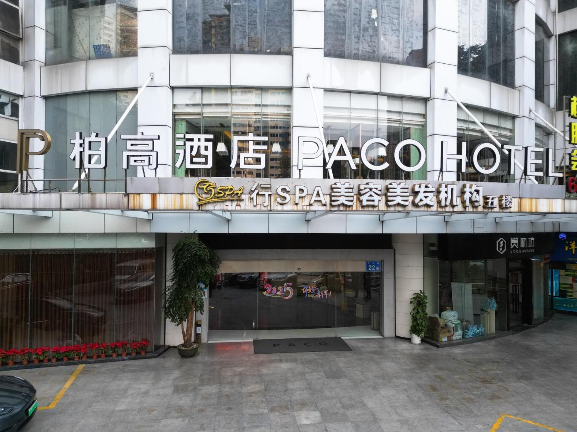 Paco Hotel Beijing Road Pedestrian Street Tuanyida Metro Guangzhou Bagian luar foto